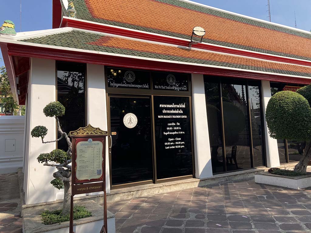 Entrance of Wat Pho Thai Traditional Medical and Massage School