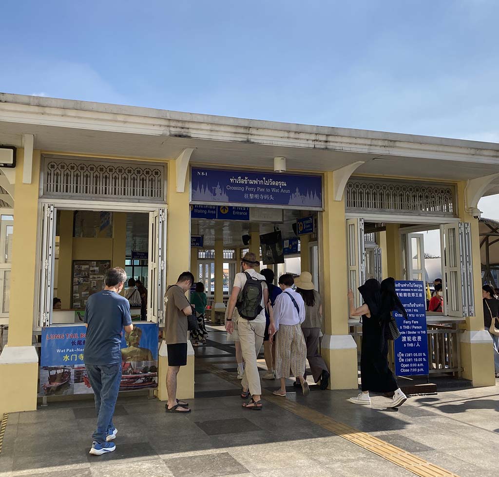 A dedicated pier for ferry to Wat Arun at Tha Tien Pier. Look for the sign when you arrive.