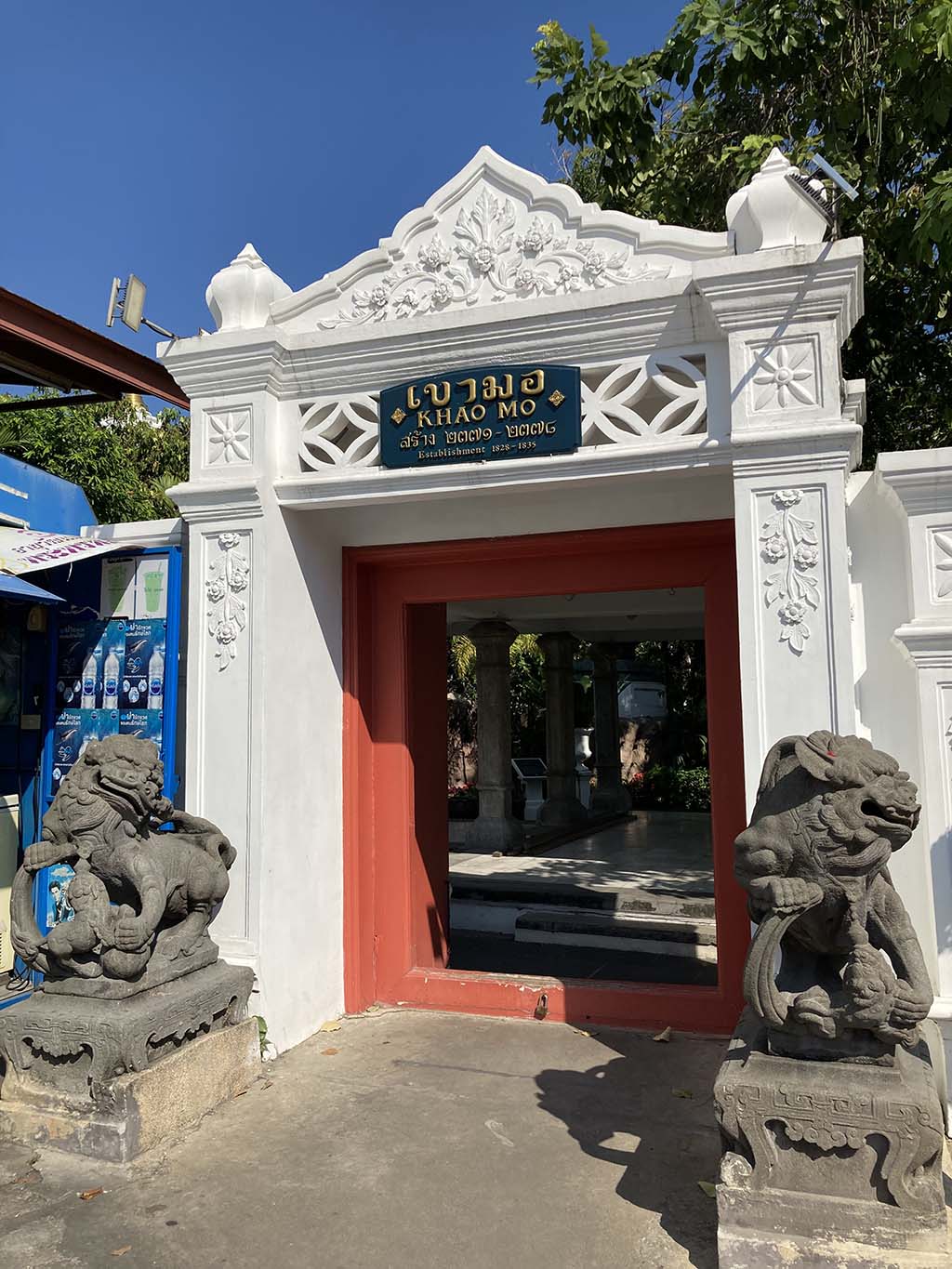 Entrance of Khao Mo