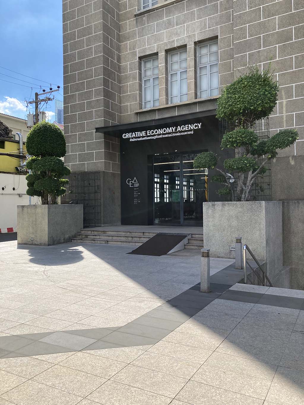 Entrance of TCDC.