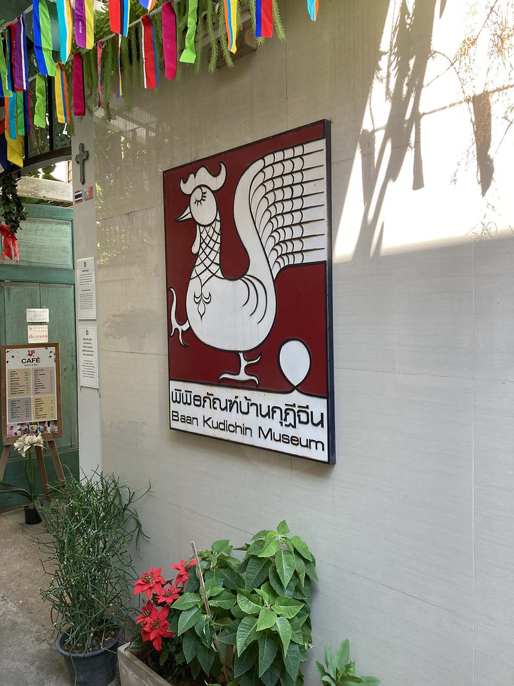 Logo of Baan Kudichin Museum