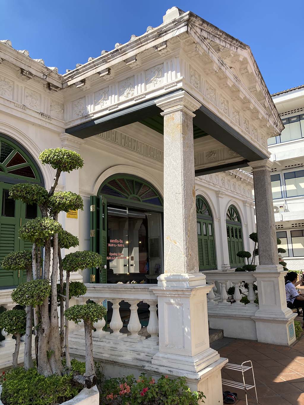 Phra Prayoon Philatthana Museum