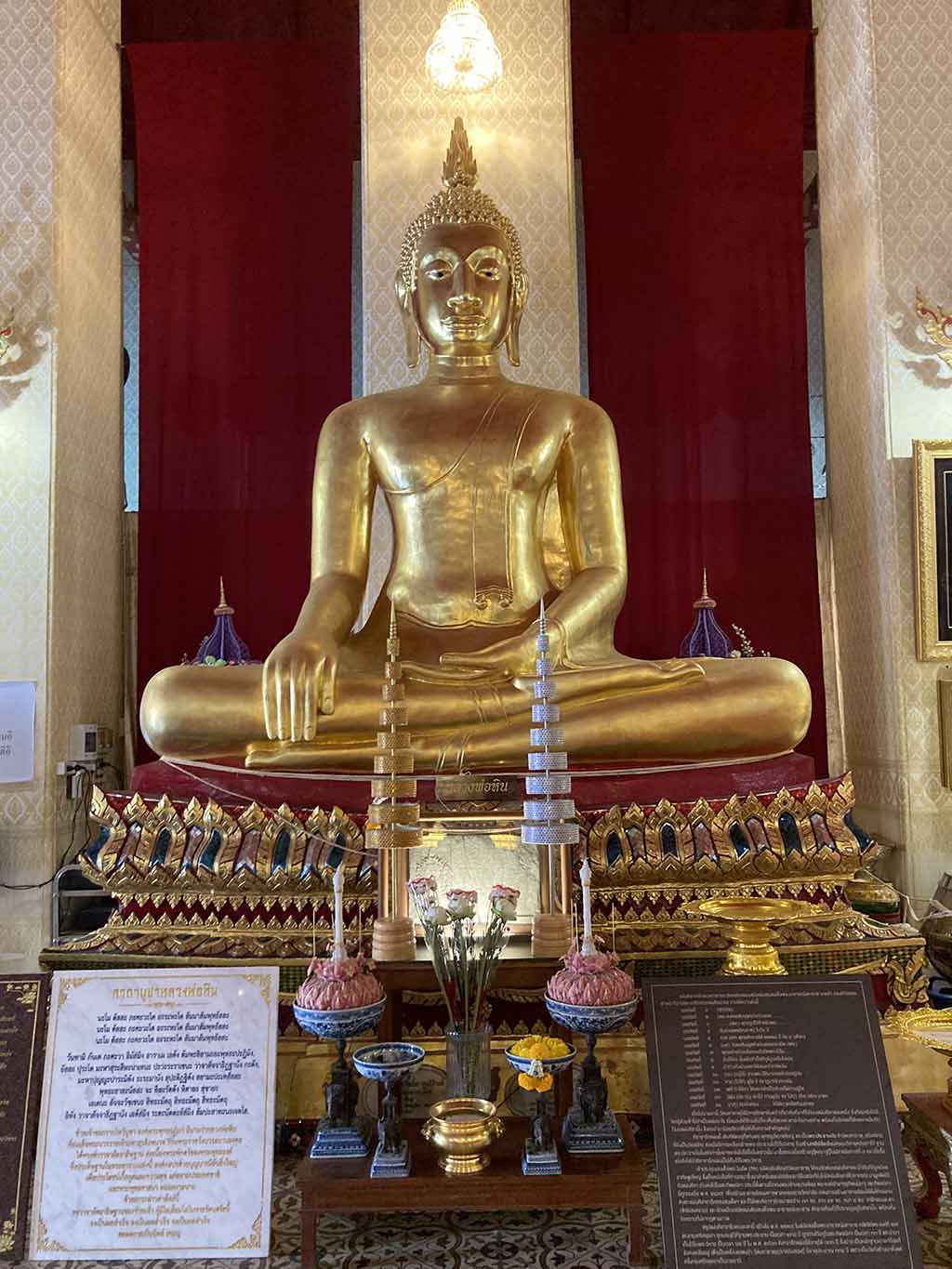 Luang Pho Hin