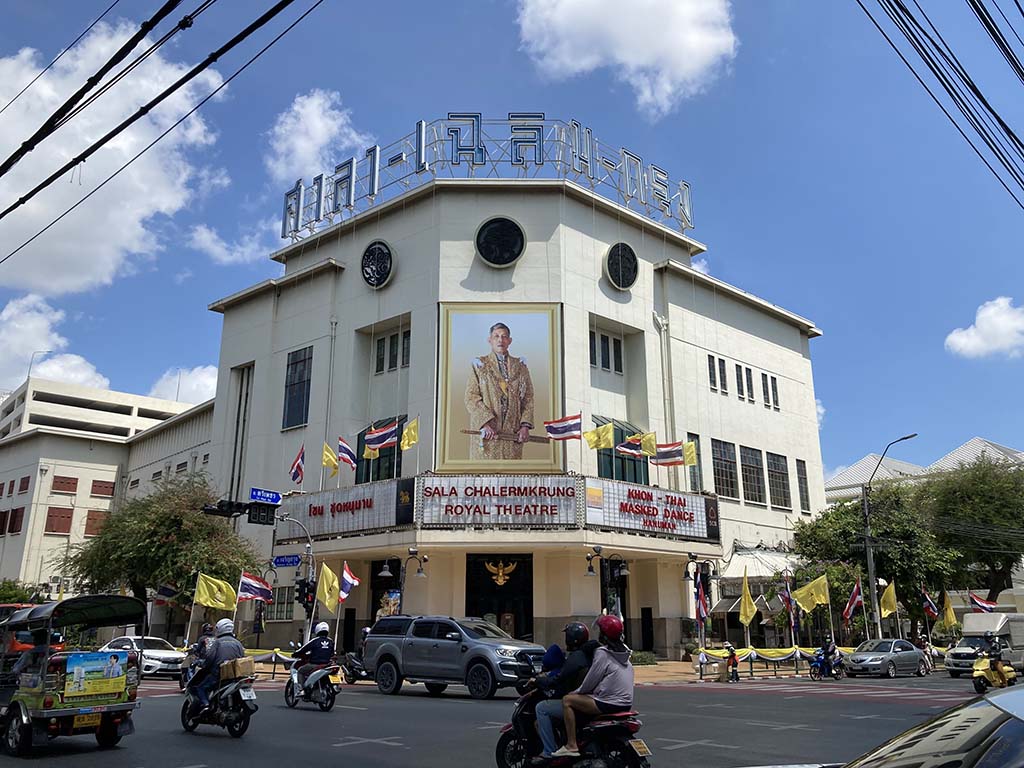 Sala Chalermkrung from the opposite side