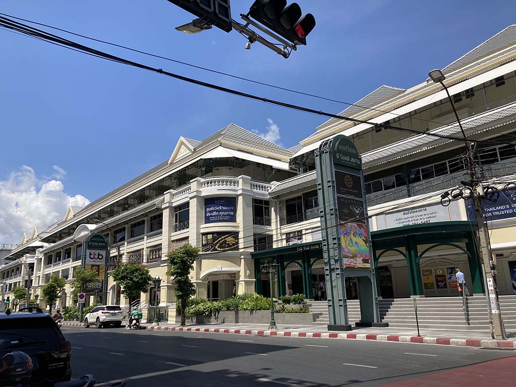 The Old Siam Plaza from outside