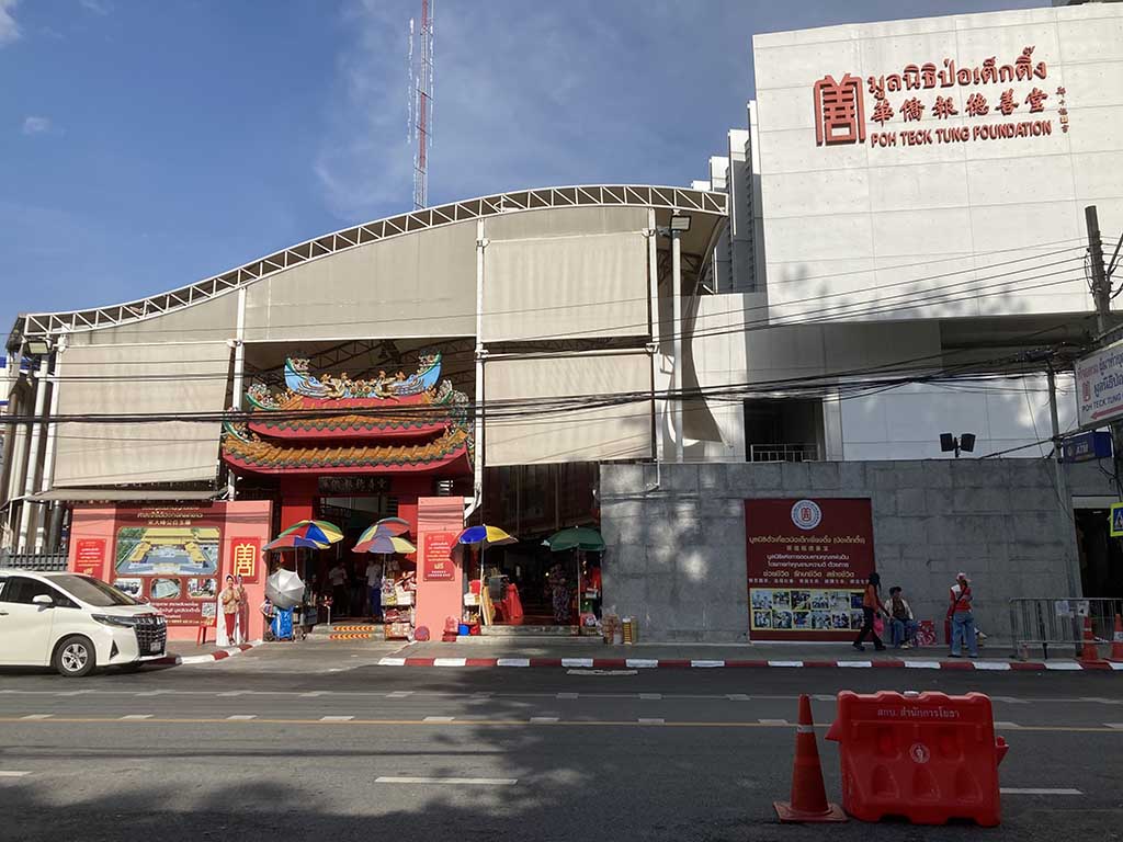 Headquarter of Poh Teck Tung Foundation on the opposite side of the shrine
