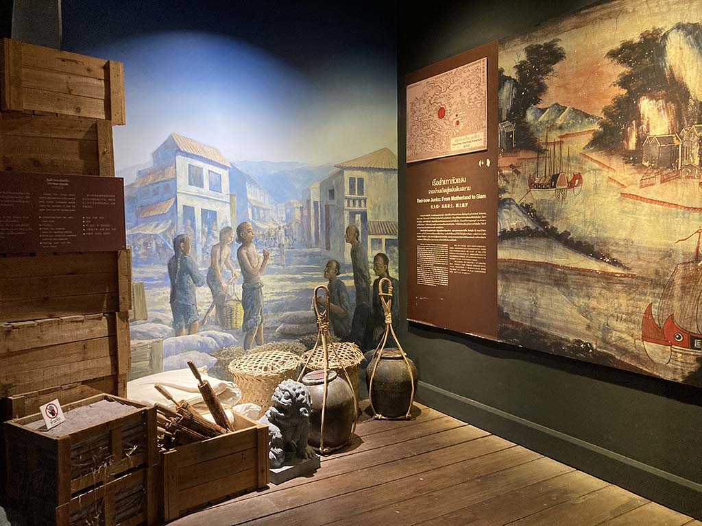 Part of the exhibition