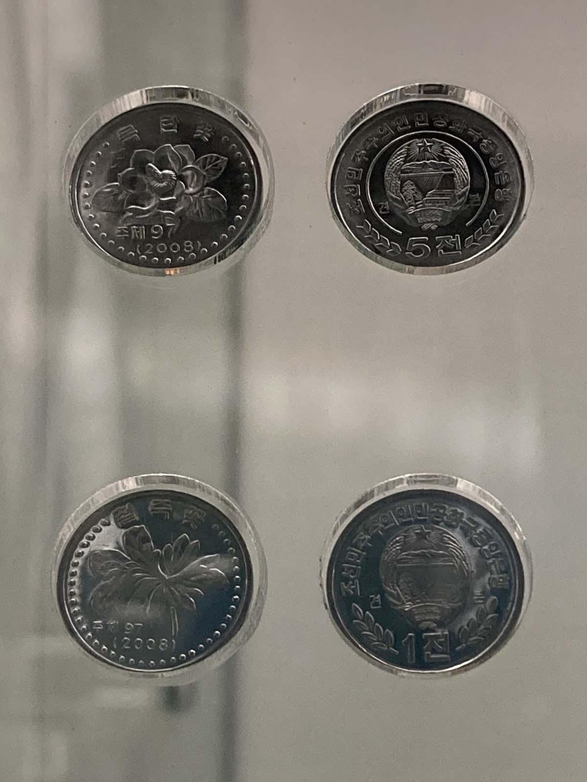 North Korean Coin
