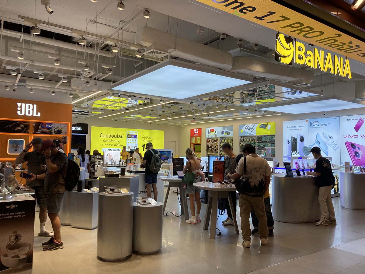 Banana IT, shop for gadgets.