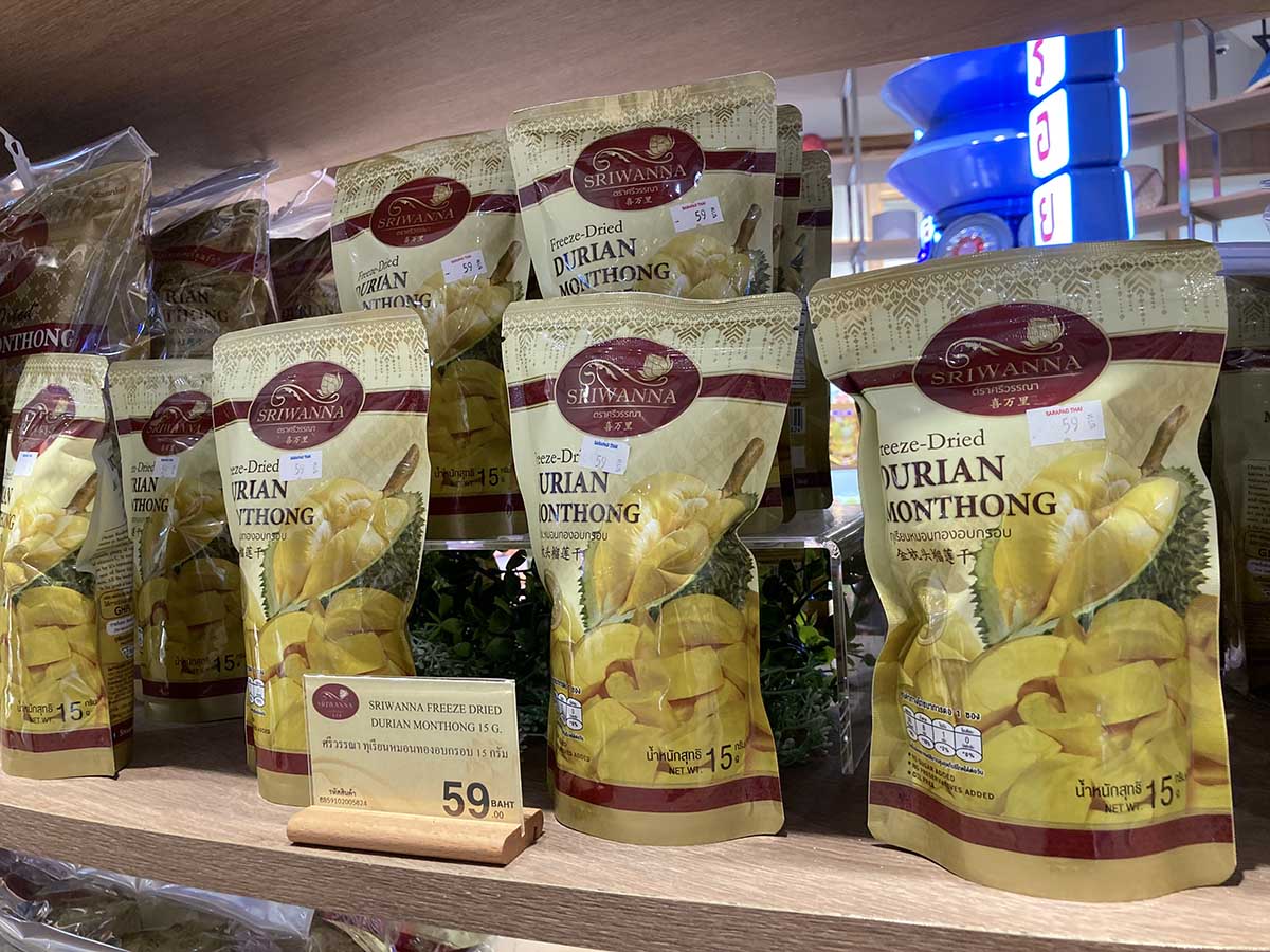 Crispy durian, everyone’s favourite snack.