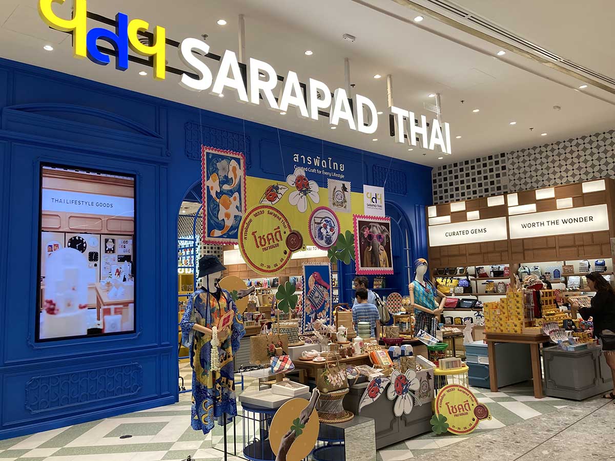 Entrance of Sarapad Thai shop. Outstanding and very easy to find.