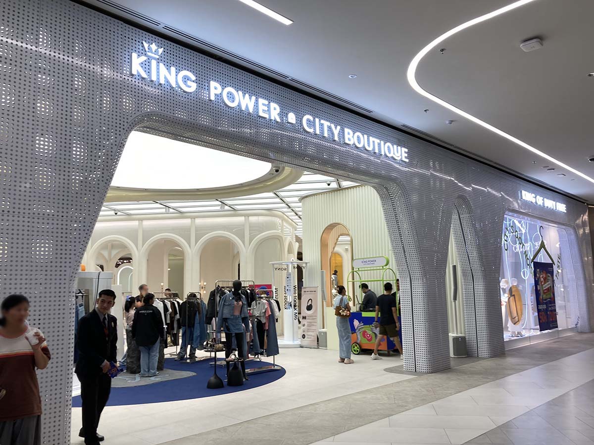 King Power City Boutique on the 1st floor.