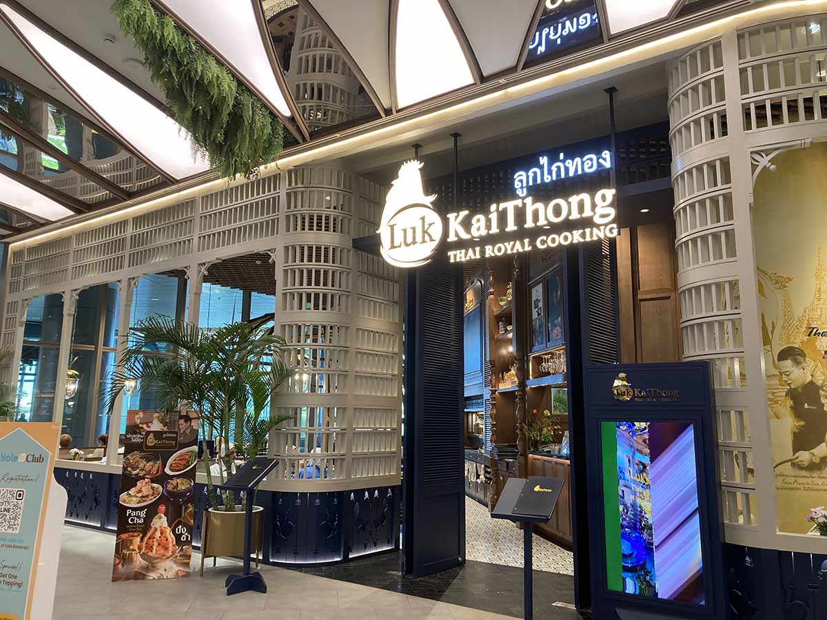 Luk Kai Thong at One Bangkok.