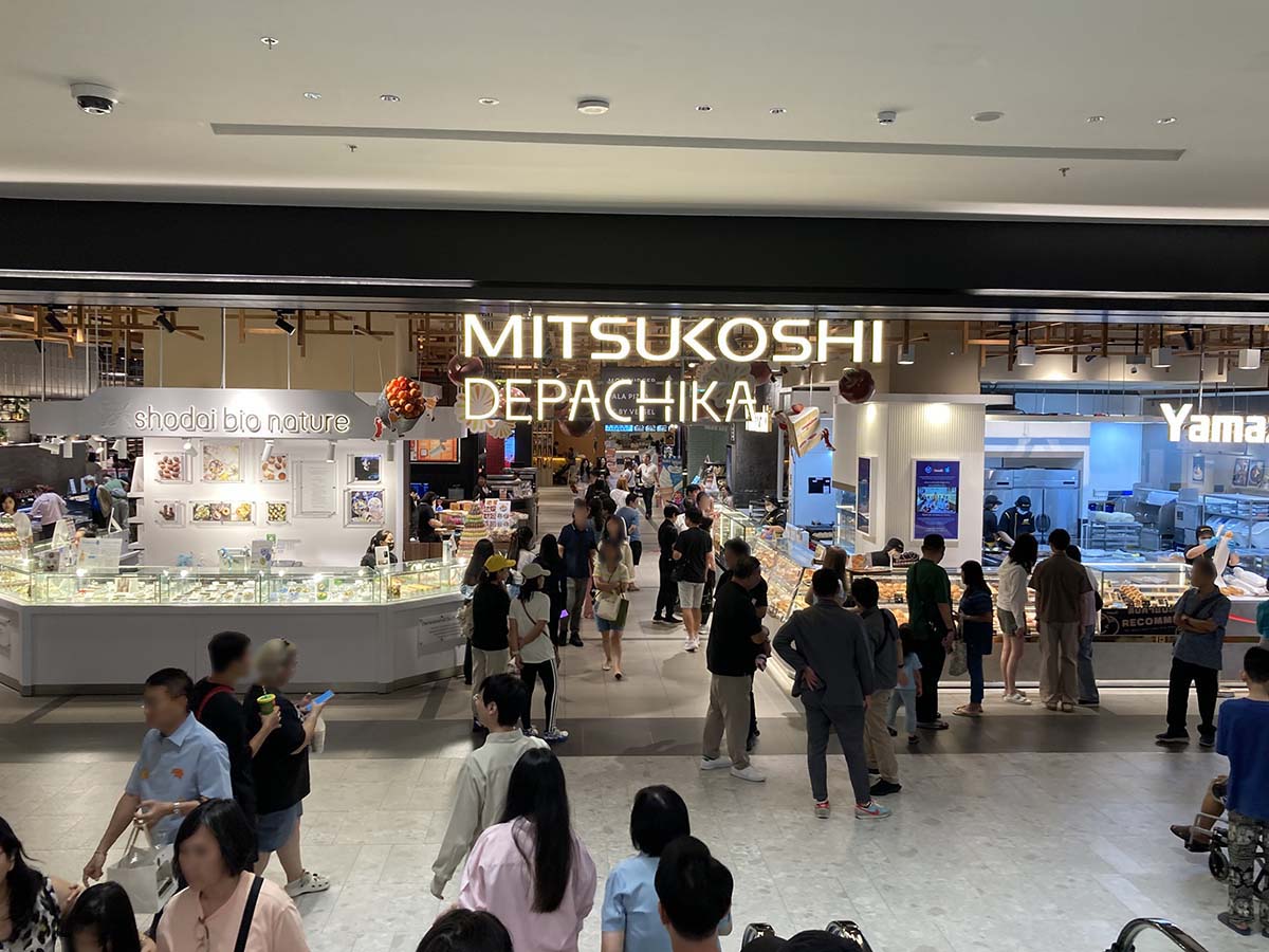 Mitsukoshi Depachika zone. Many popular Japanese food shops are here.