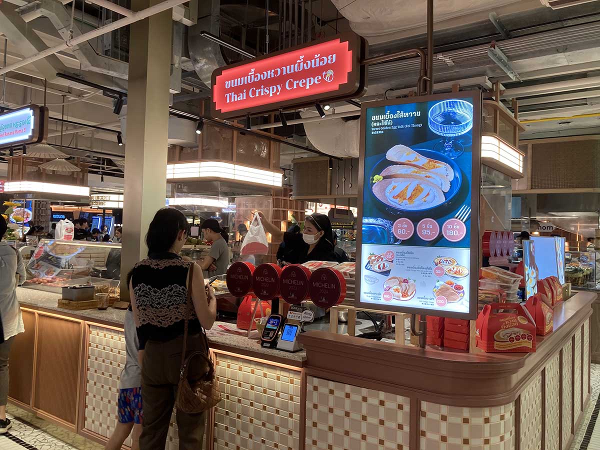Randomly found Thai Crispy Crepes shop with Michelin Guide.