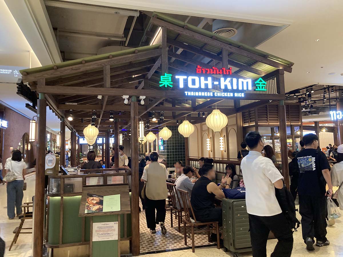 Toh Kim.