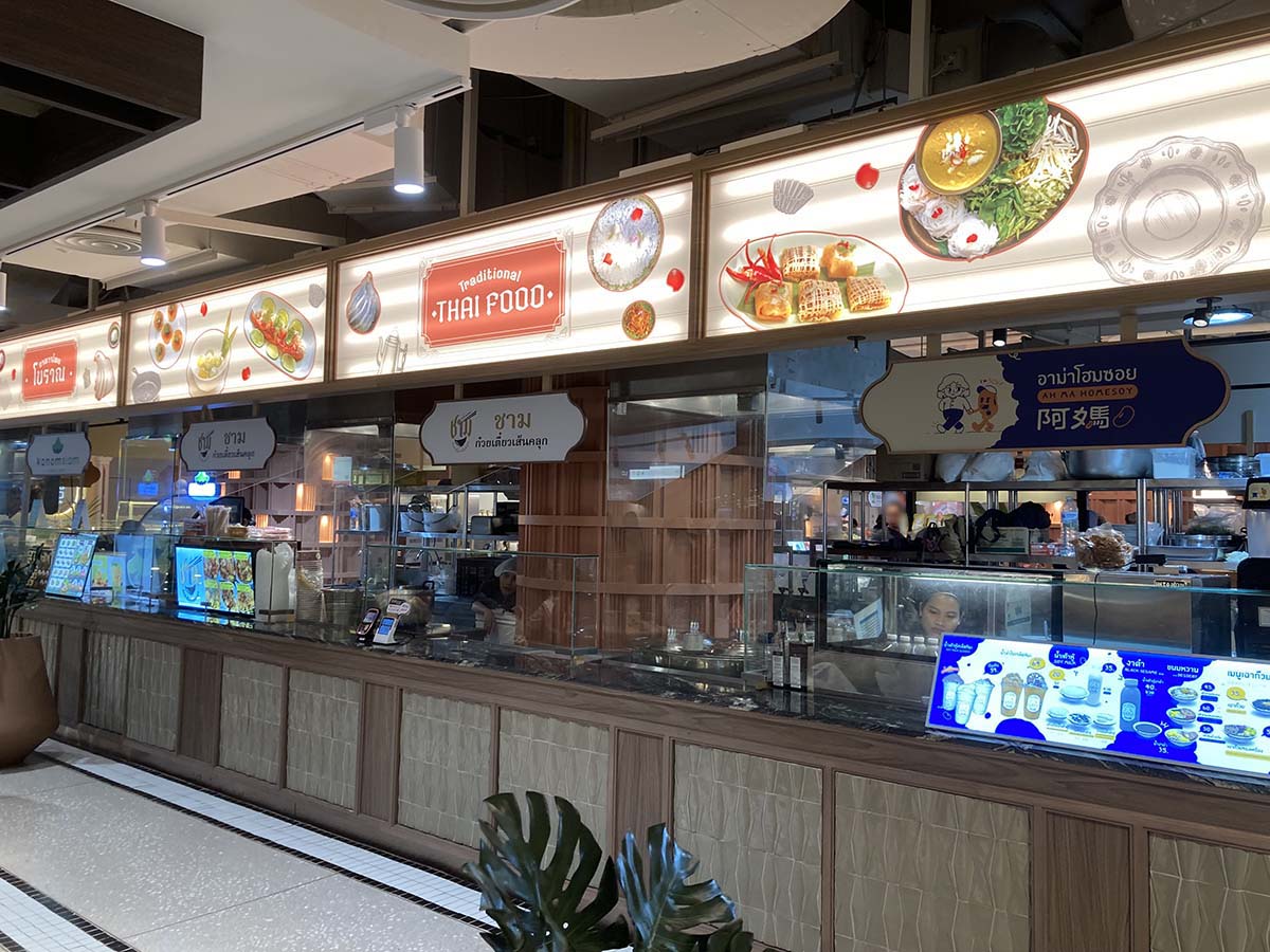 Variety of food choice for you.