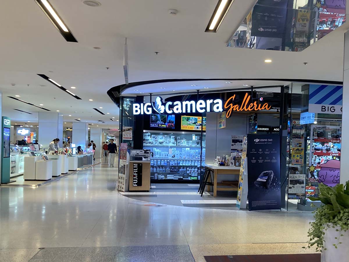 Big Camera shop at Central World.