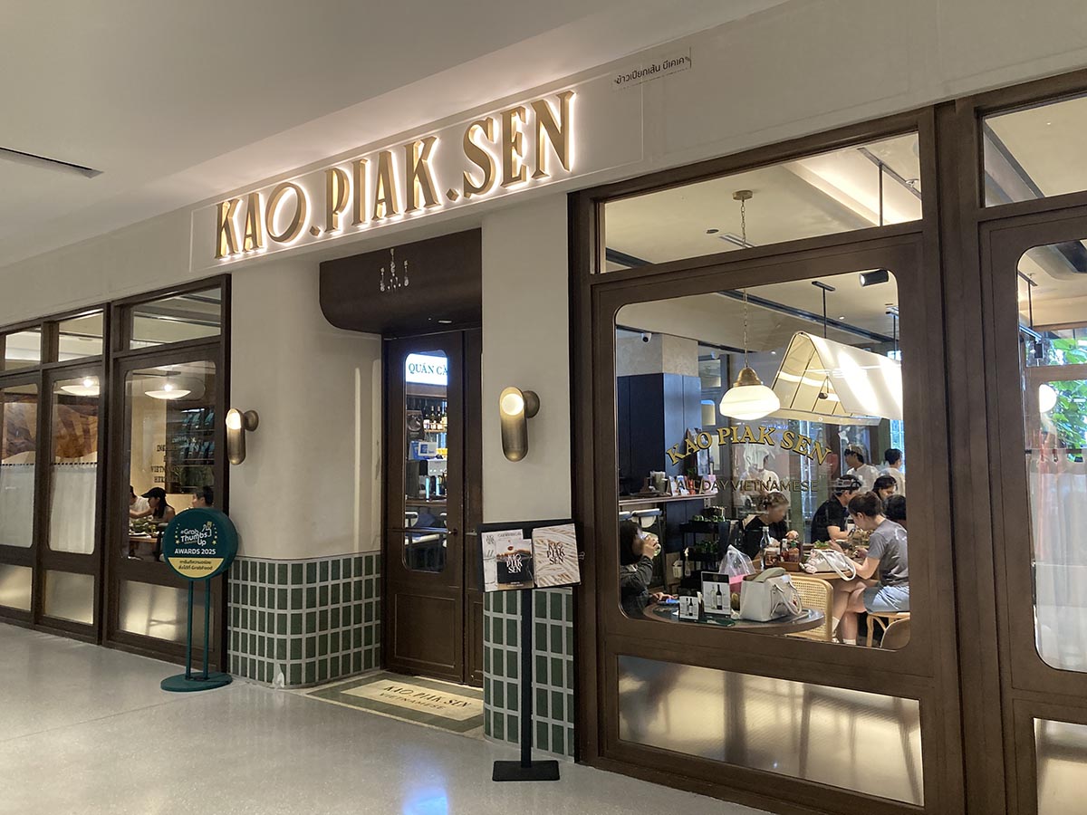 Kao Piak Sen restaurant.