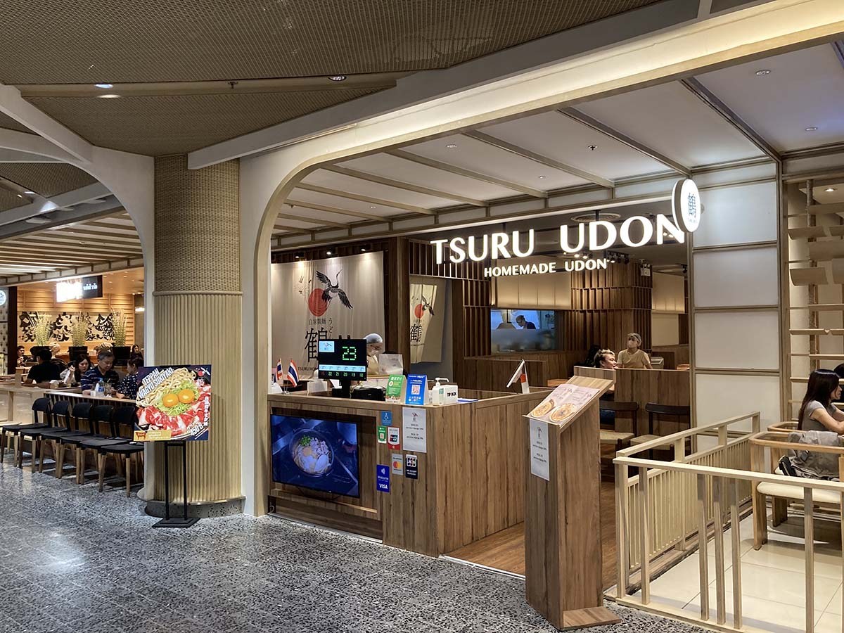 Tsuru Udon and Tonkatsu Wako at Central World.