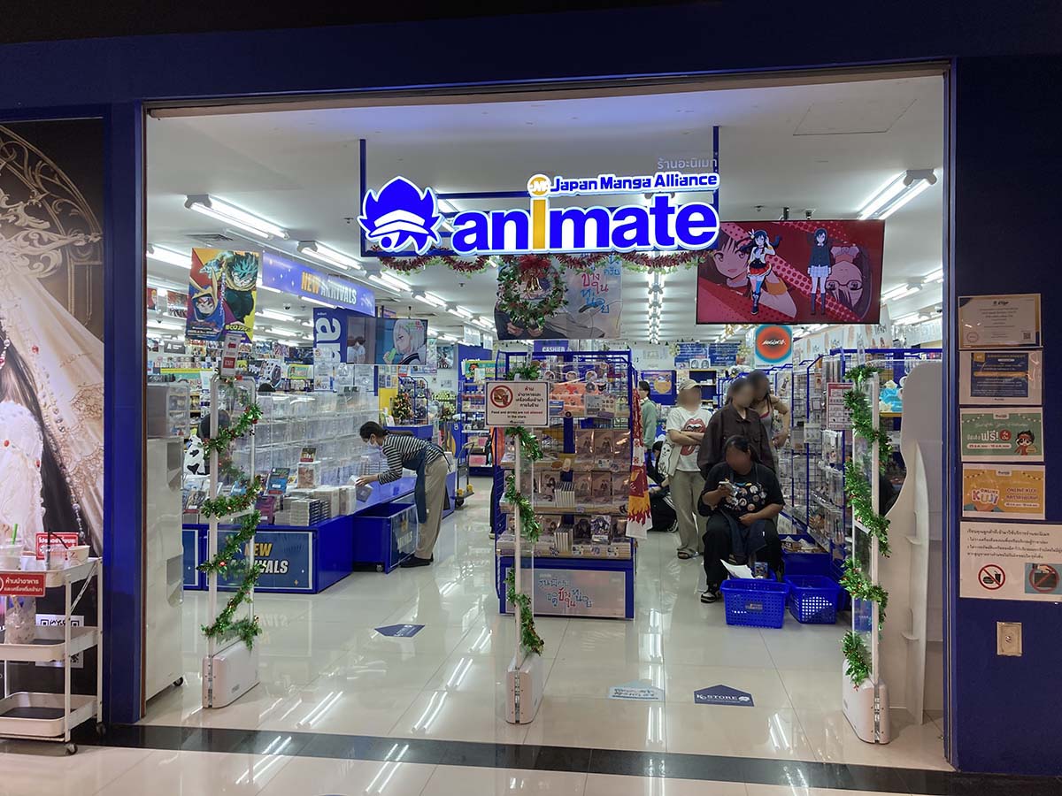 Animate shop, offering manga and collectibles from manga and anime.