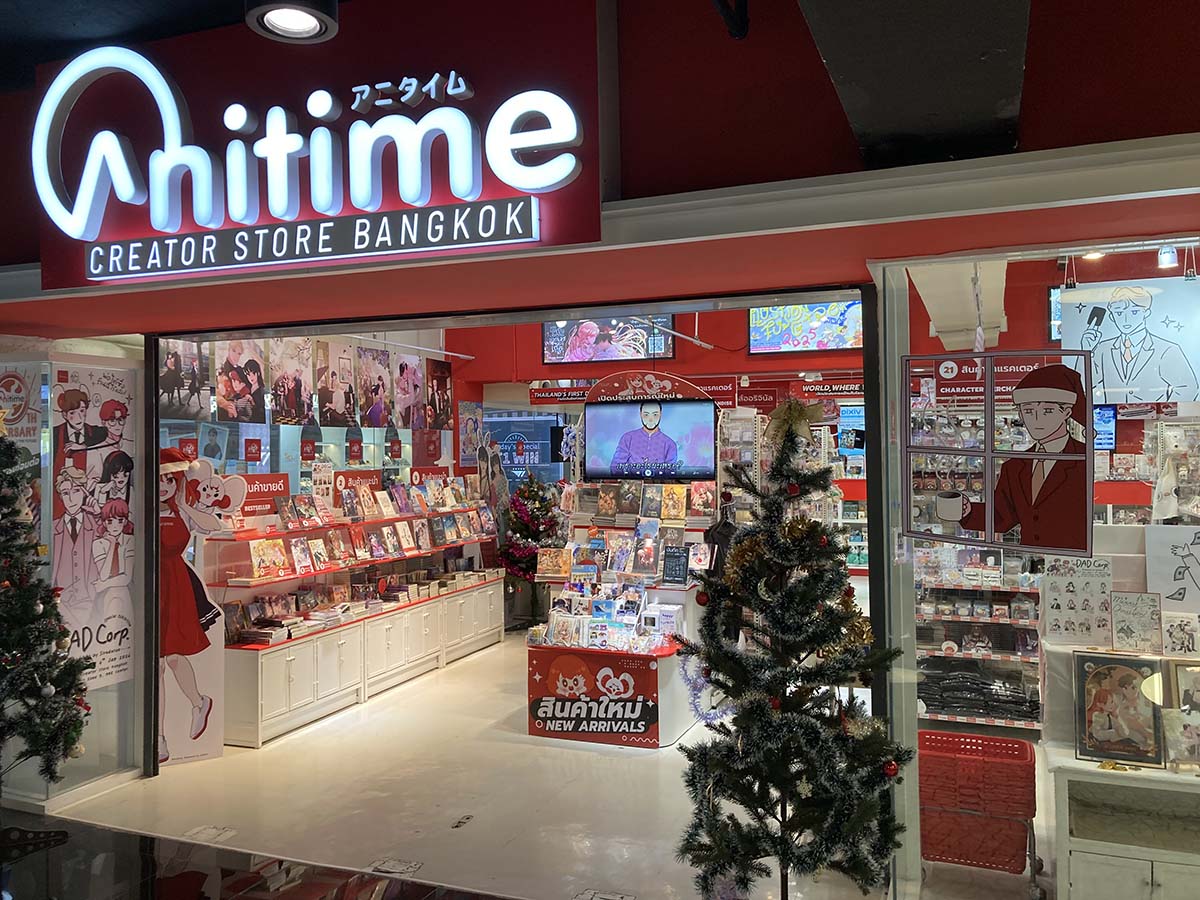 Anitime, shop for items from local creators ranges from hard copy fictions, bookmarks, key chains, small figures, etc. If you know some Thai creators from any platform, you can always come here and try to find their collectible items here to support them.