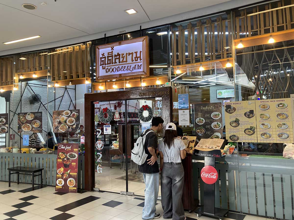Doodie Siam, famous local restaurant of Siam Square.