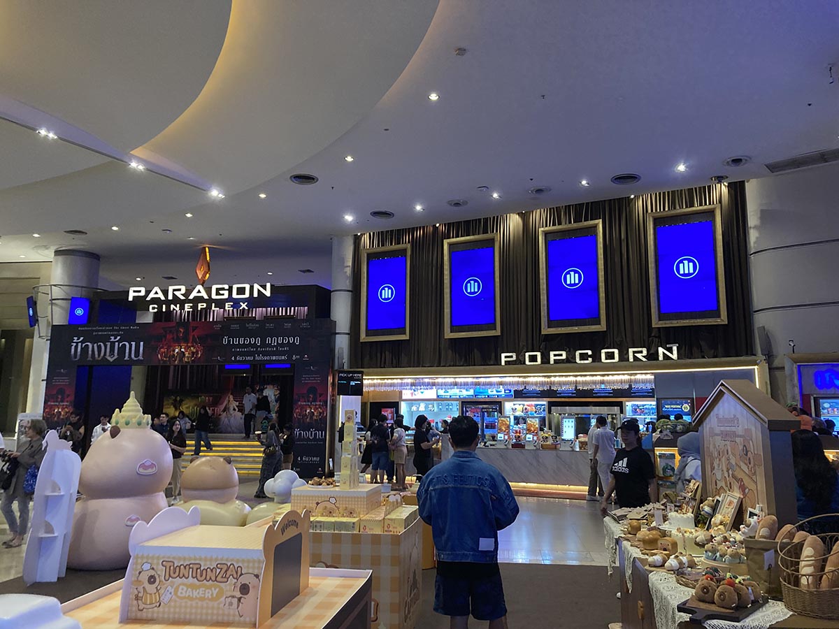 Entrance of Paragon Cineplex. You can buy a movie ticket here.