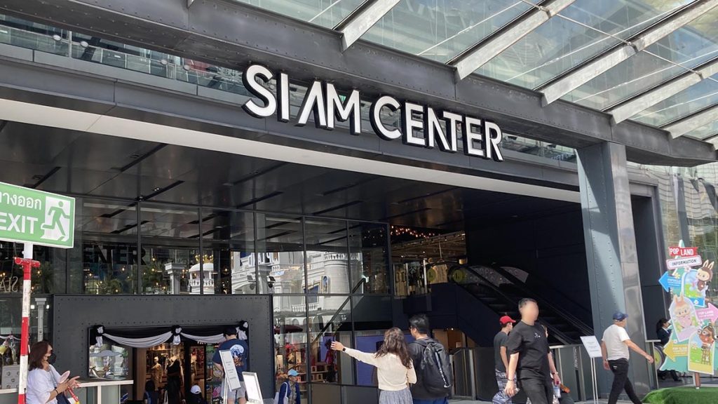 Entrance of Siam Center from “Parc Paragon” - BTS Siam station walkway.