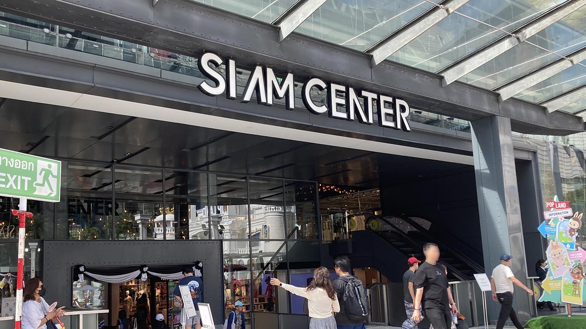 Entrance of Siam Center from “Parc Paragon” - BTS Siam station walkway.