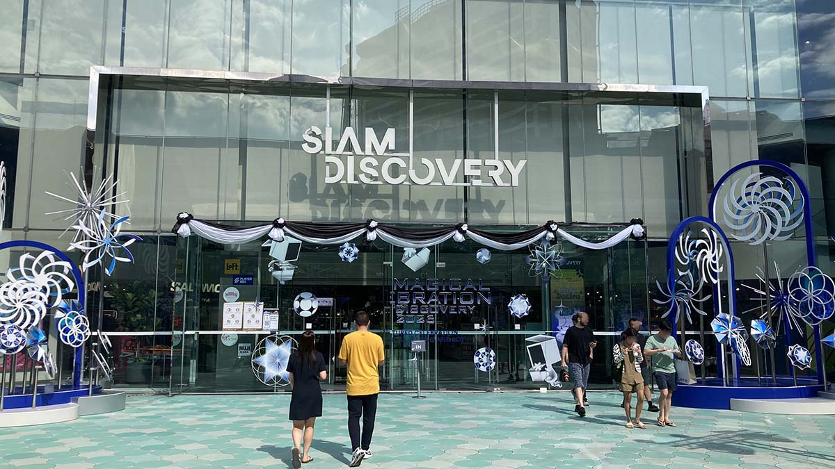 Entrance of Siam Discovery from the “One Siam Skywalk” or “MBK Bridge” - sky walk from BTS National Stadium station.
