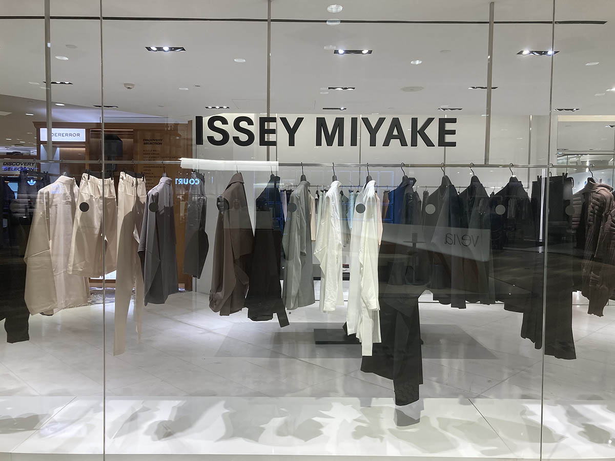 Issey Miyake, Siam Discovery.
