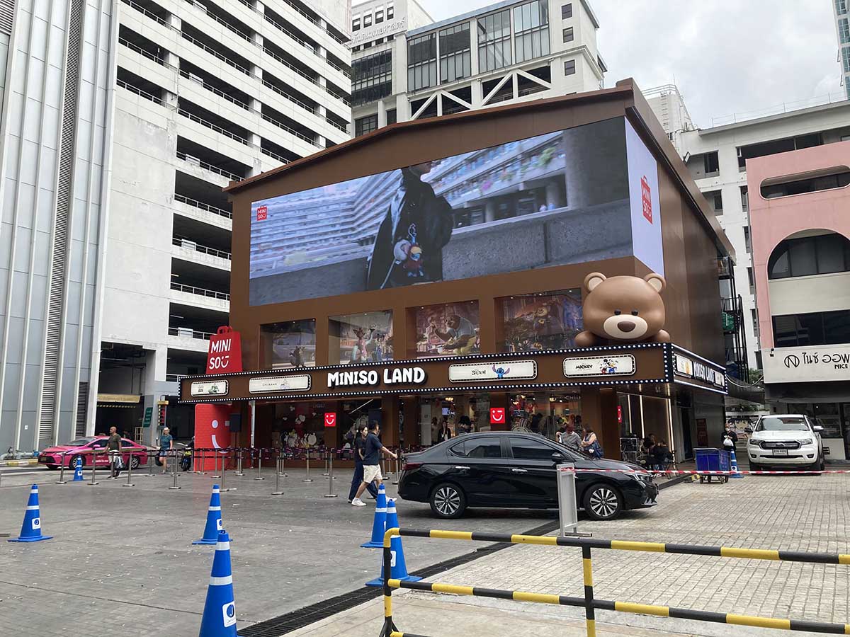 MINISO LAND.