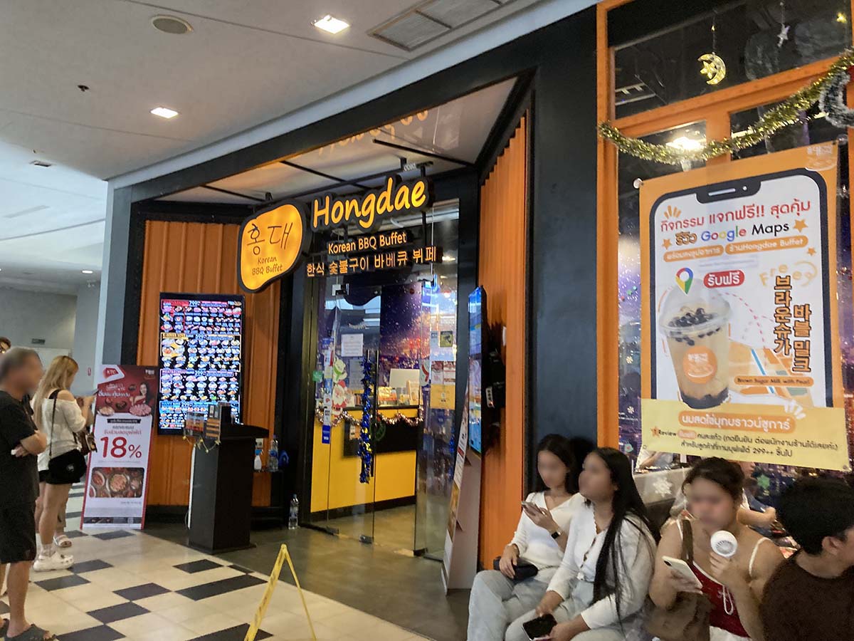 New Korean style BBQ restaurants. So crowded.