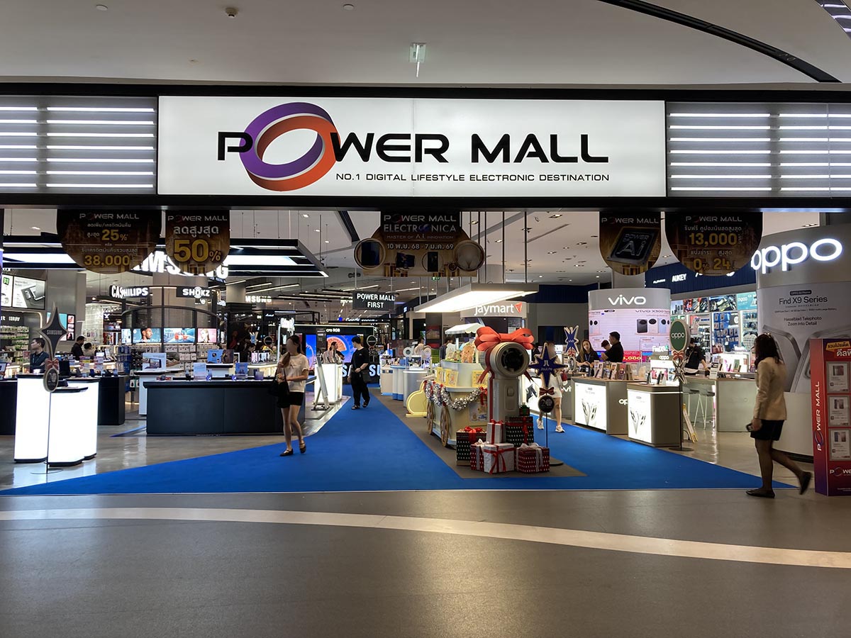 Power Mall, a department store of Siam Paragon offering electronic appliances.