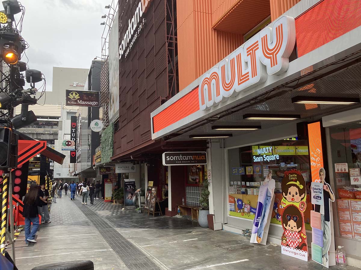 Shops around Siam Square Soi 5.