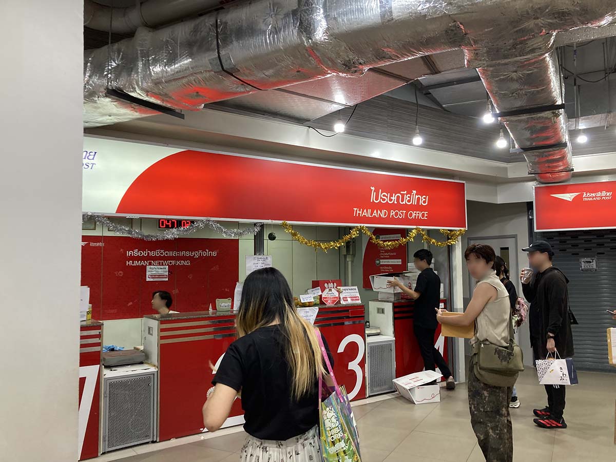 Small post office at the underground floor.