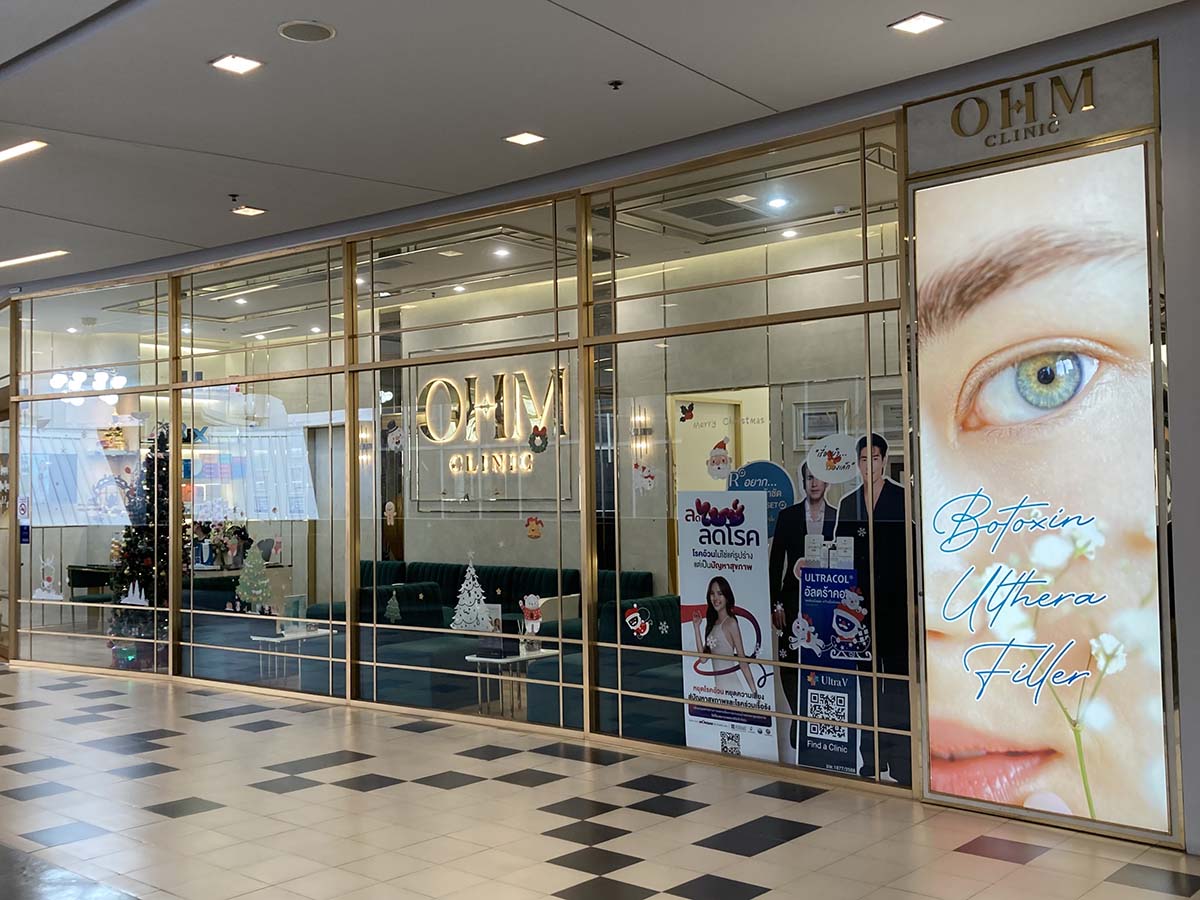 One of many beauty clinics offering quick solutions for your beauty.