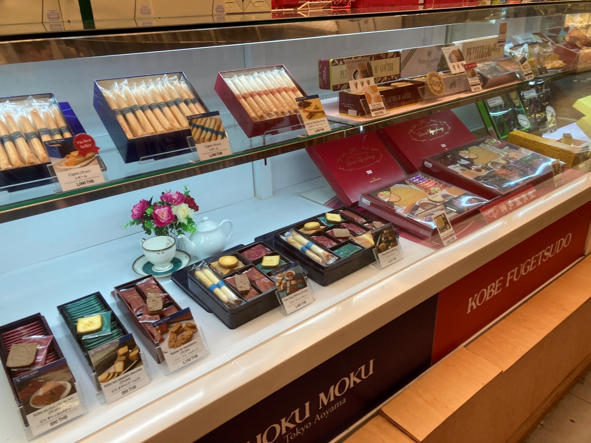 Japanese snack shop at ground floor.