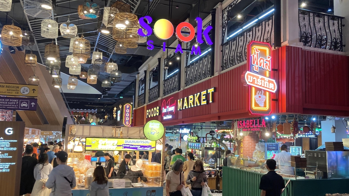Entrance of SookSiam Zone.