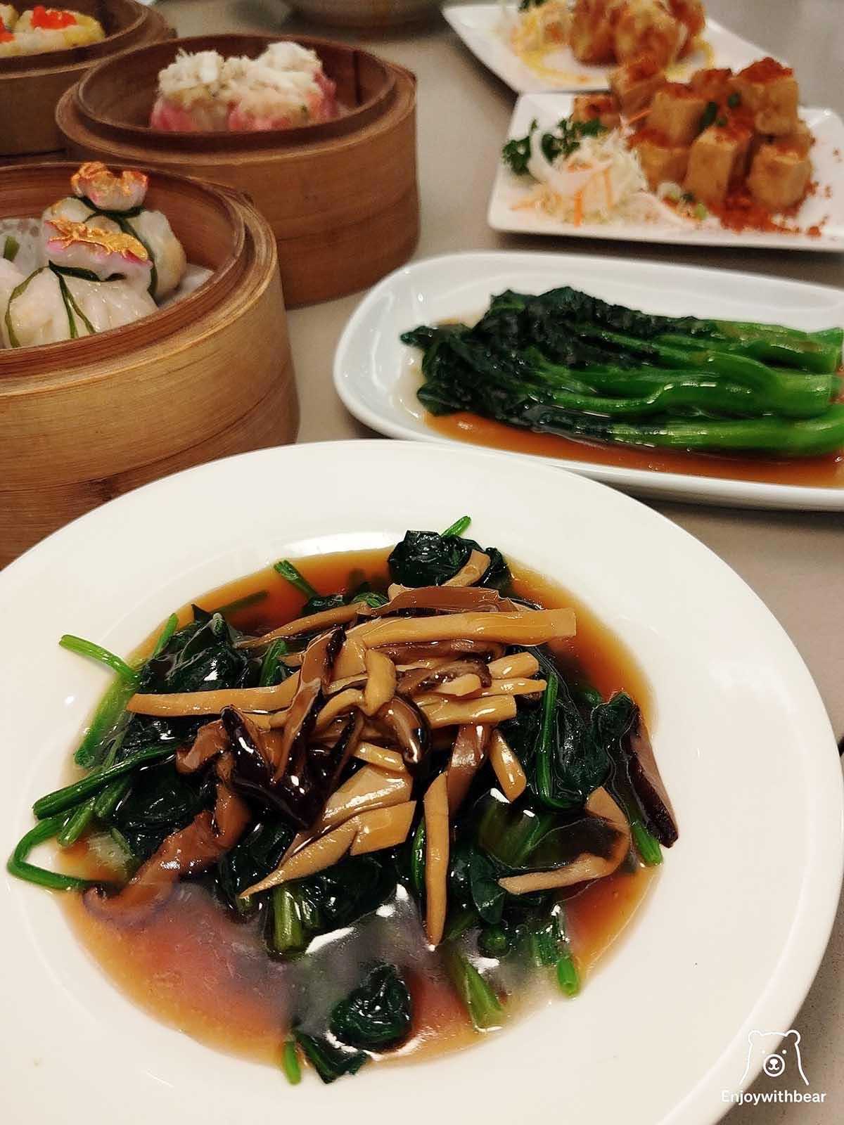 Chinese Spinach