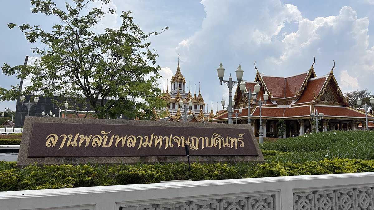 Maha Jesadabodin Plaza.