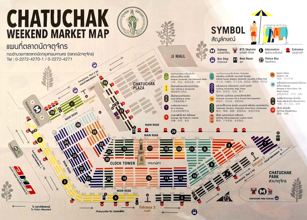 Zoning of Chatuchak Weekend Market. Thanks to On a map for live location. Locate yourself while visiting Chatuchak Weekend Market